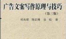 新闻故事爆料文案范文,新闻故事爆料背后的真相与挑战